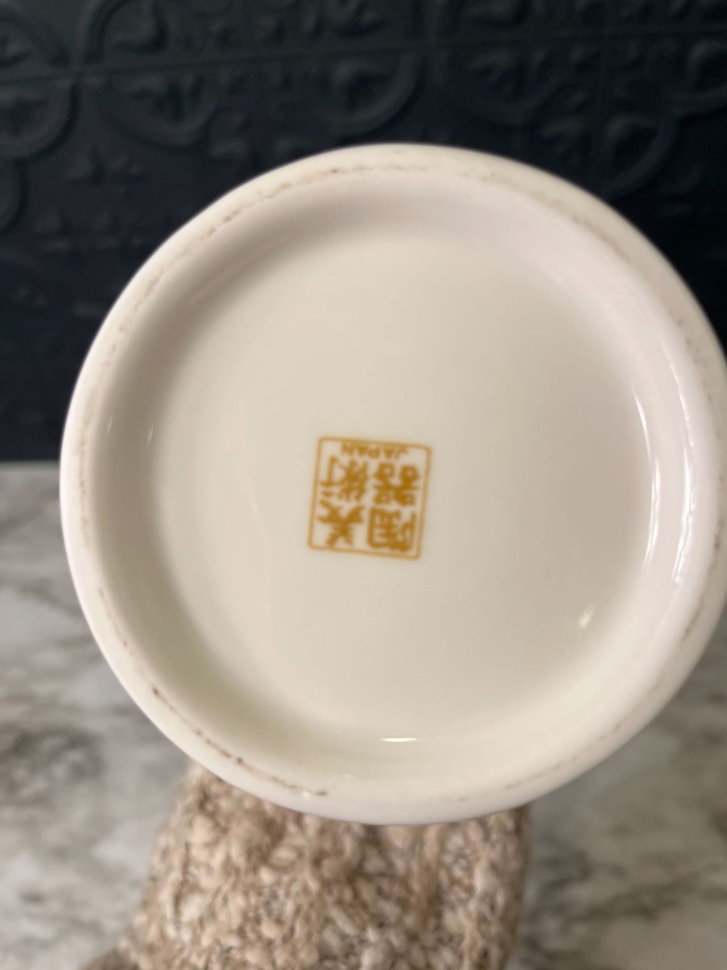 Vintage Gold and White Japanese Ginger Jar with Iris