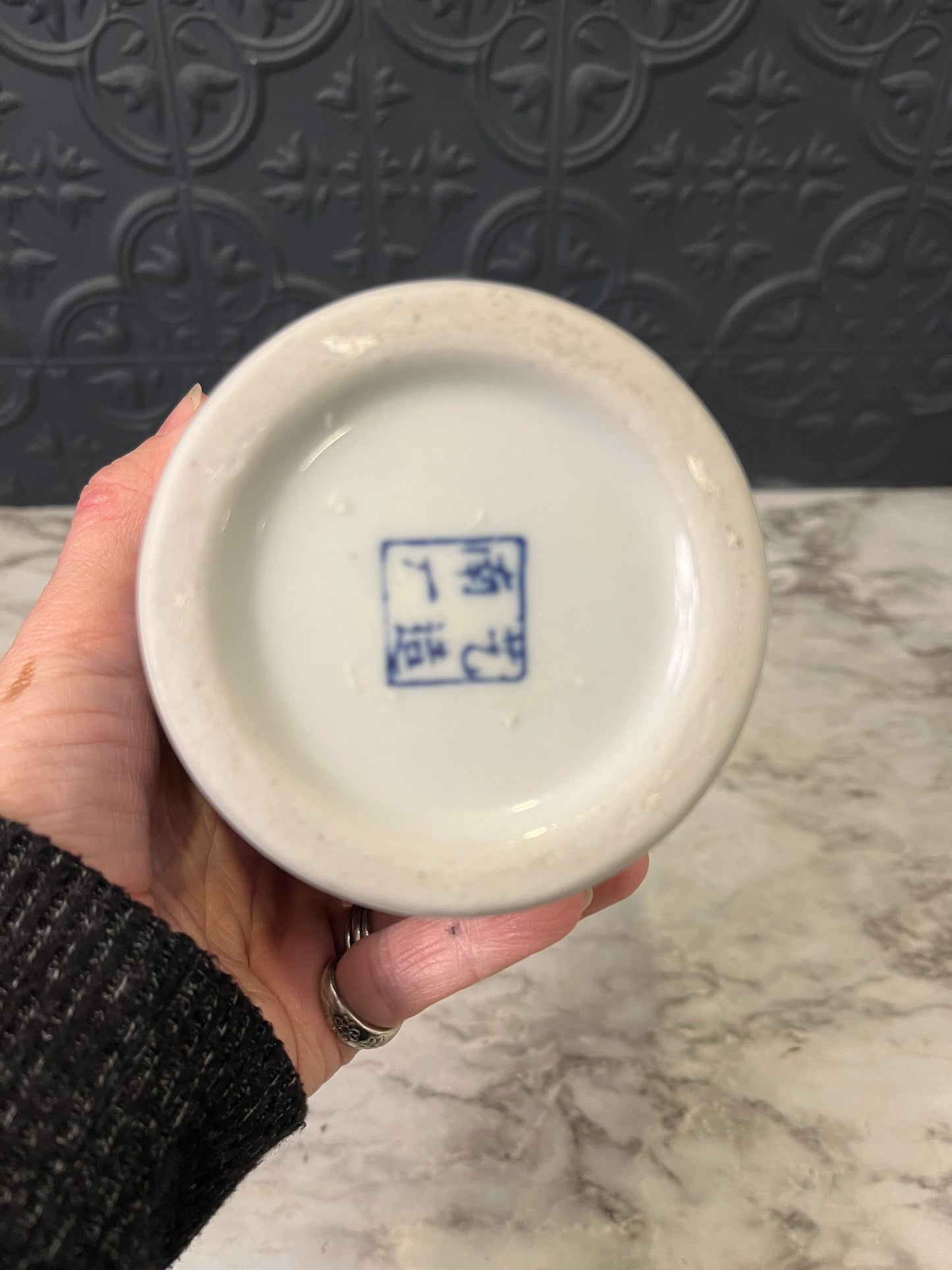 Blue and White Asian Ginger Jar Small