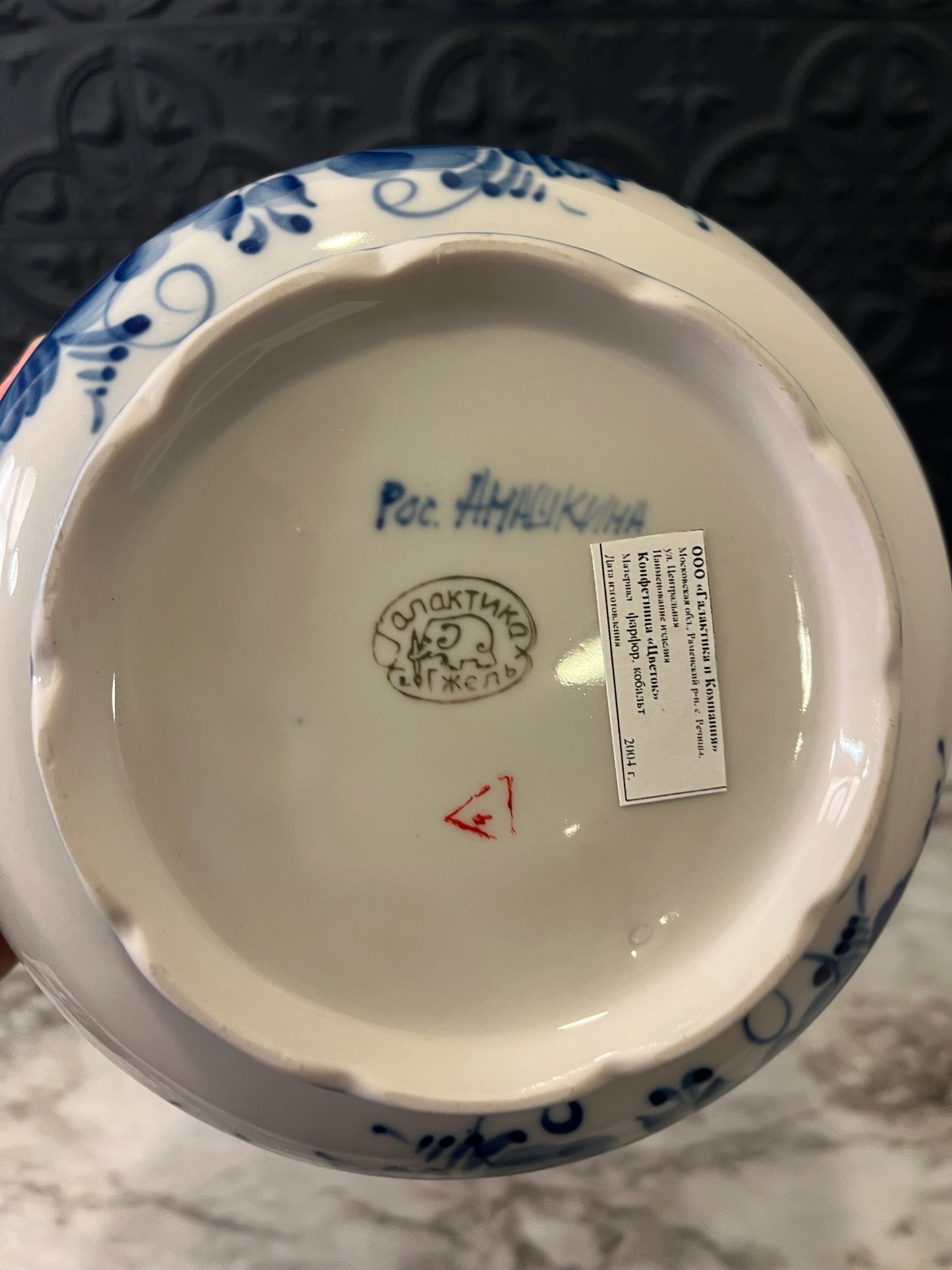Blue and White Ceramic Russian Basket