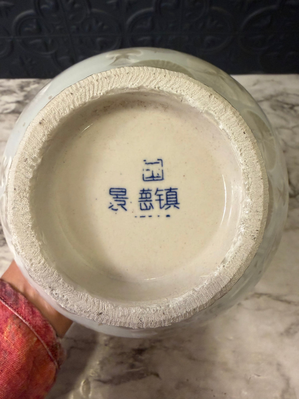 Chinese Cream and white Cystalline Glaze Pottery Vase