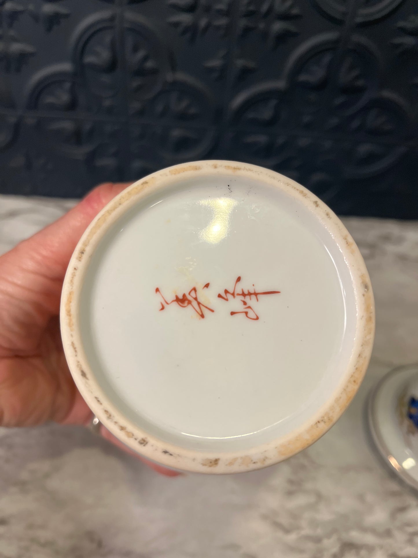 Multi color Floral Ginger Jar 7.5