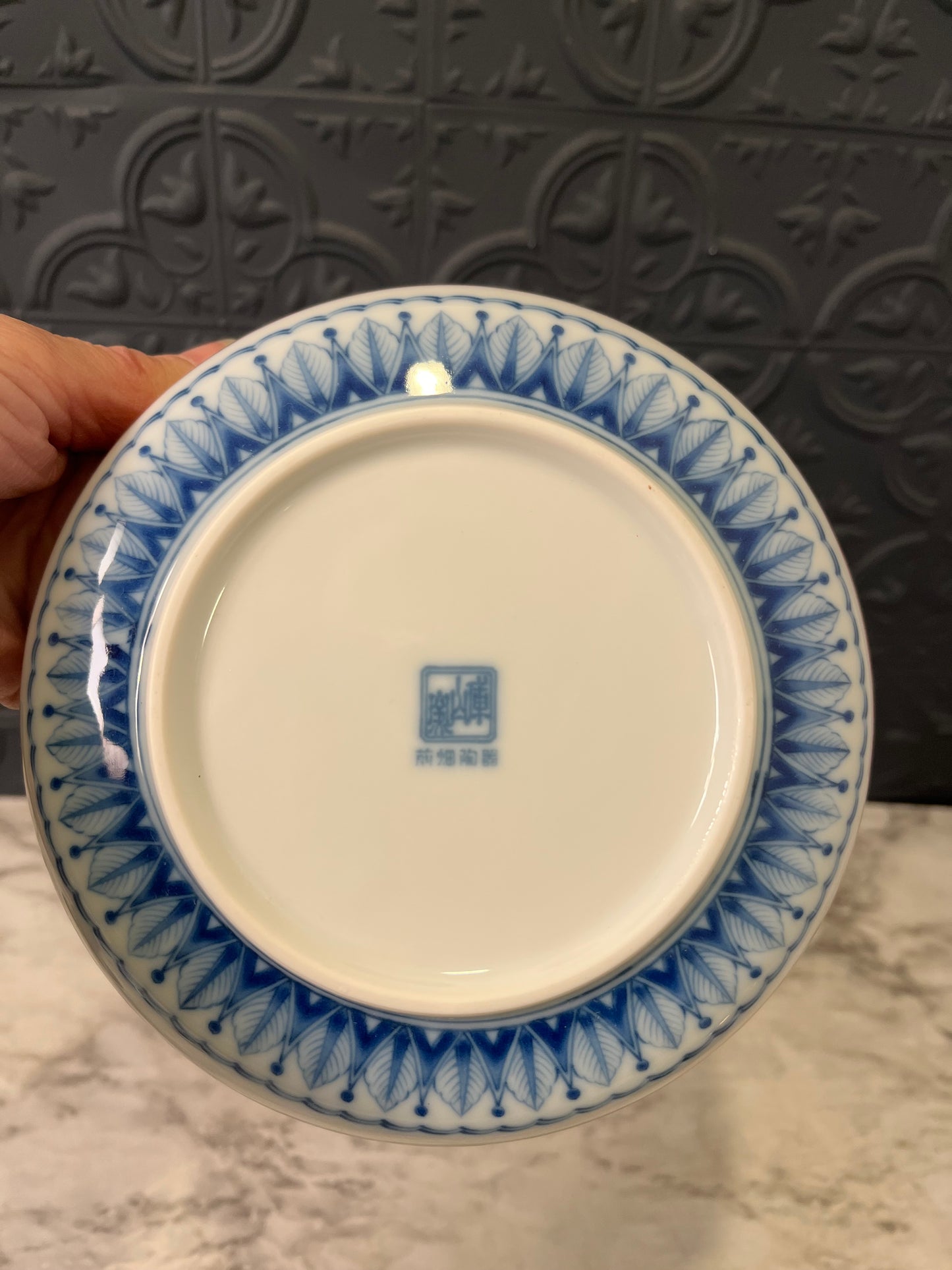 Vintage Imari Japanese Bowl Small