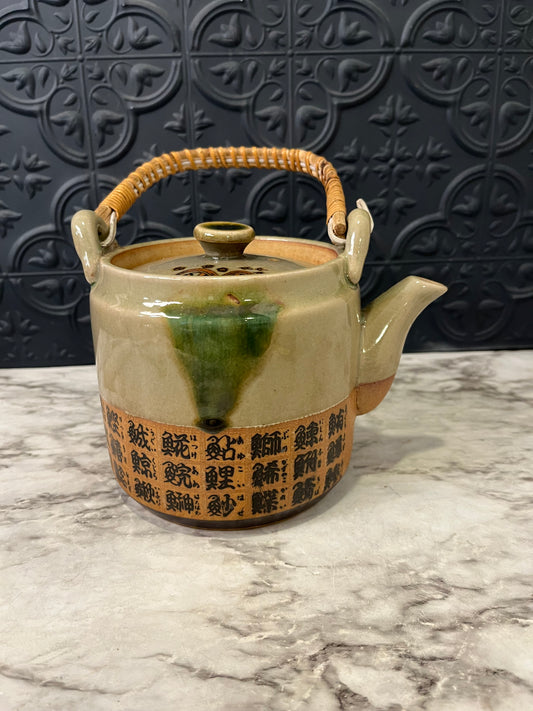 Vintage Japanese Teapot with Green Drip