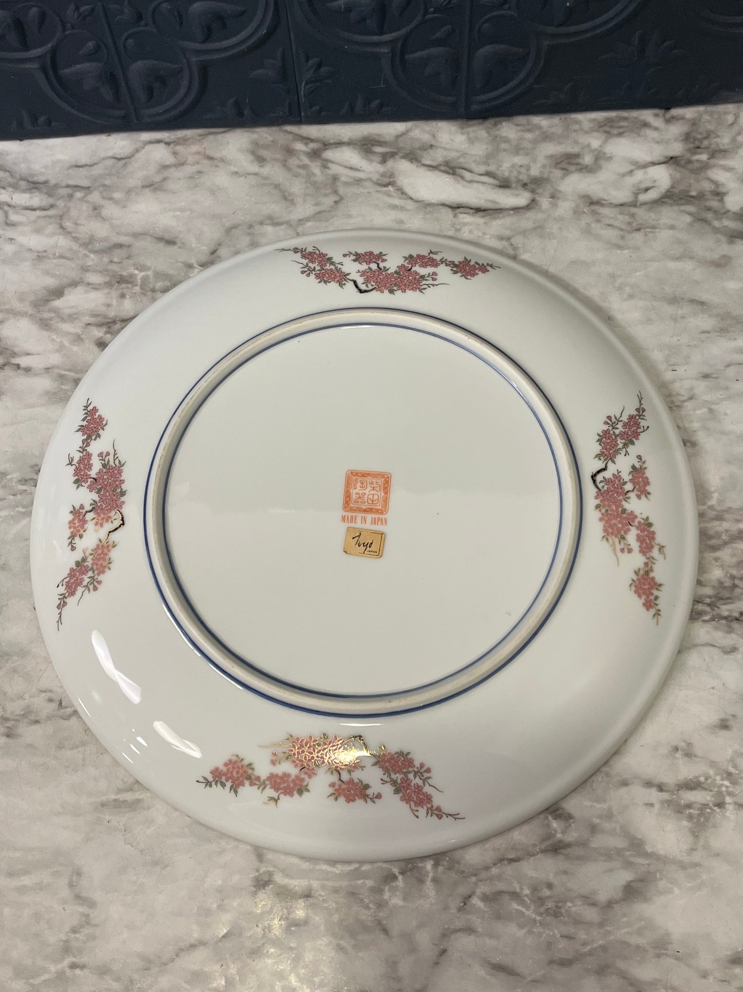 Shibata Toyo Plate with Pheasant and Cherry Blossoms